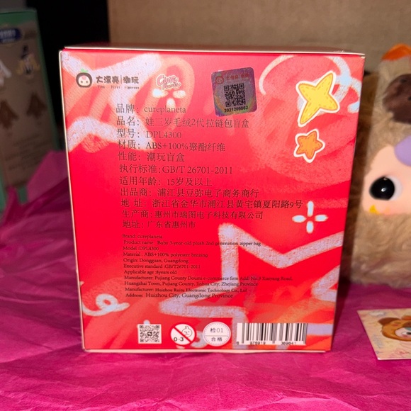 Baby Three Zipper Bag V2 CONFIRMED Capybara - Picture 10 of 11